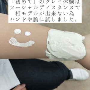 わたし、講師をする。