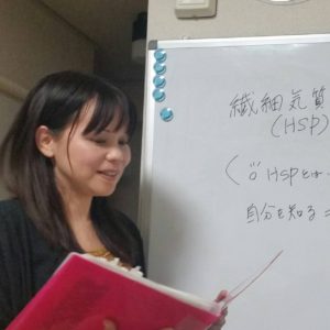 TAKAKO