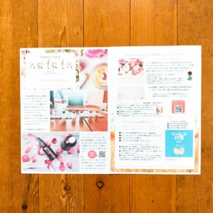 パーソナルワークショップのお知らせ《あなたも名刺やチラシが自分で作れます》