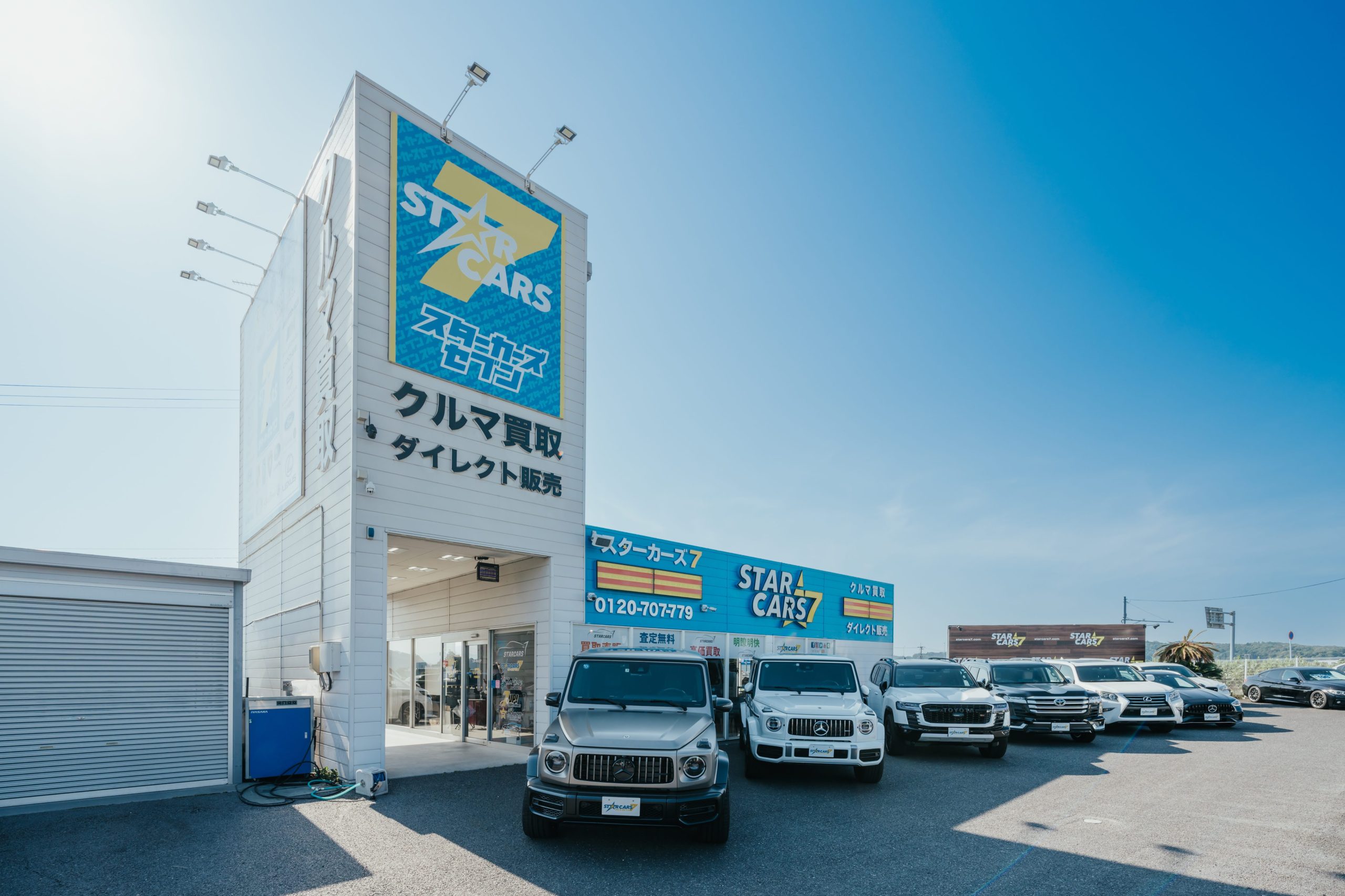 STARCARS7
