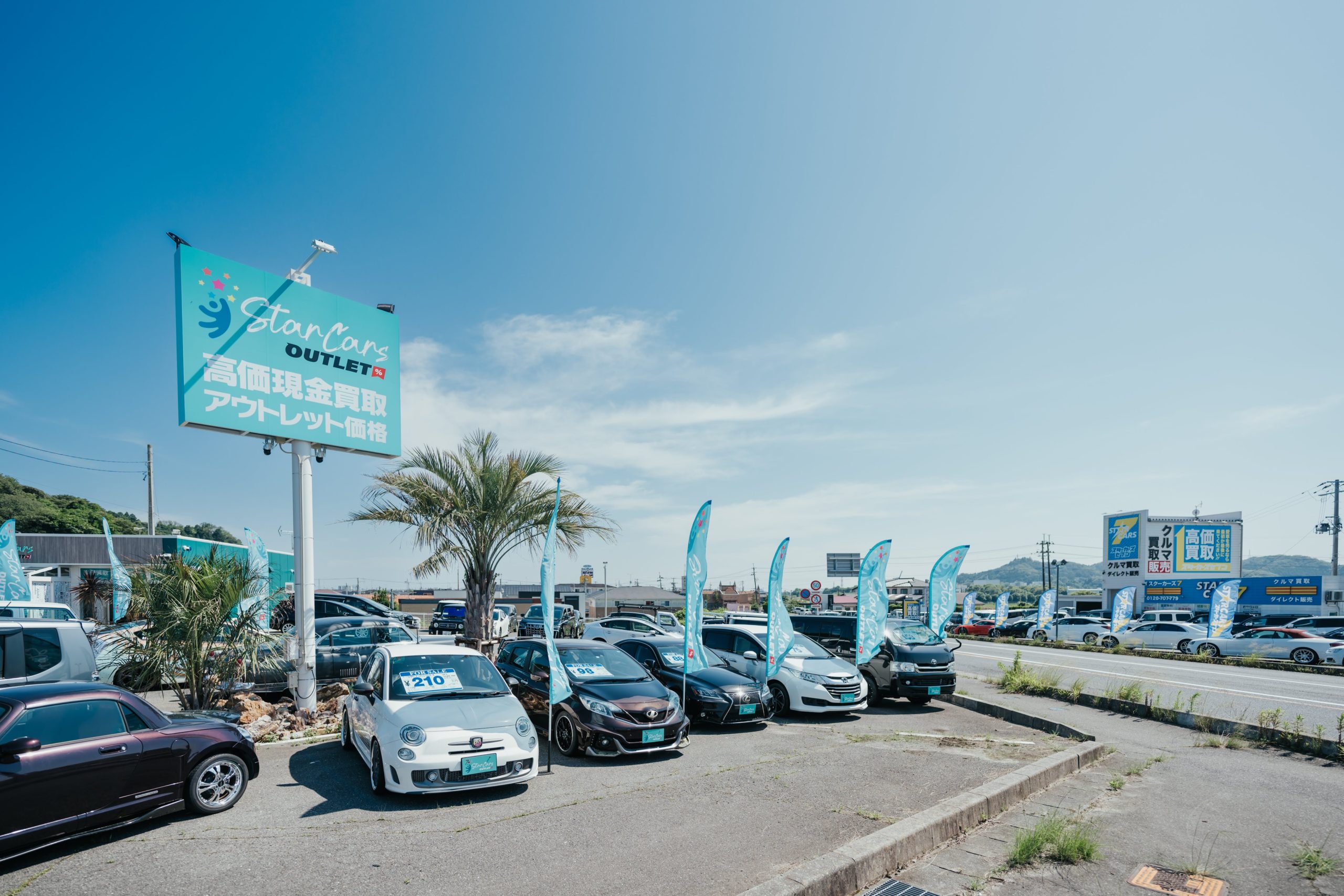 StarCars OUTLET