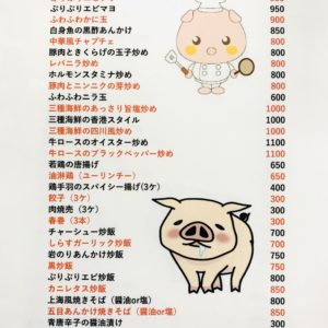 営業再開&テイクアウトのお知らせ‼️