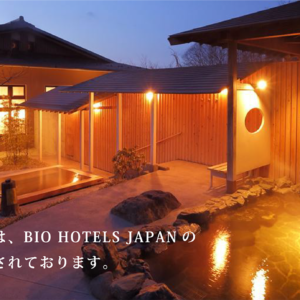 BIO HOTEL®　のアメニティーに使われています。