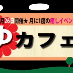 五月後半のあおいとり