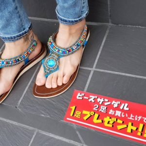 お得キャンペーンやってます!!