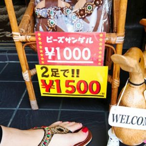 ビーズサンダル、さらにお求めやすくなりました！！