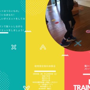 9周年ありがとうキャンペーン第2弾！！