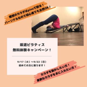 ありがとうキャンペーンまだまだ続きます！！