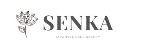 温活・妊活・底冷え対策・布ナプ
