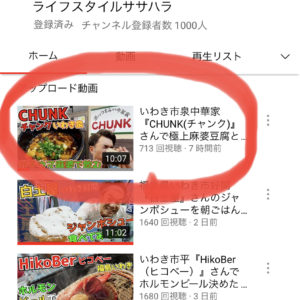 ありがとうございます🙇🏻‍♂️