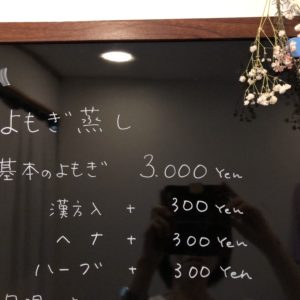 梅雨の不快は