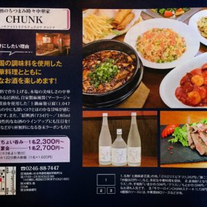 6月休業日のお知らせ‼️