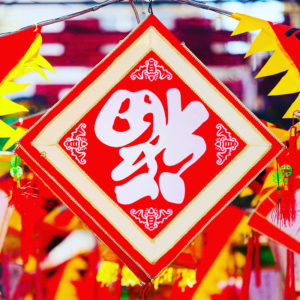 あけましておめでとうございます🎍