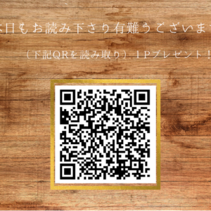 ⚠ポイントカードの訂正です。