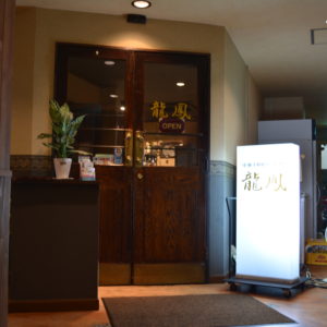 臨時休業のお知らせ