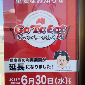チャンクでも使えます😋