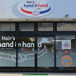 °˖✧いわき市植田町✧˖°理美容室⚘へアーズハンドインハンドH＆S⚘