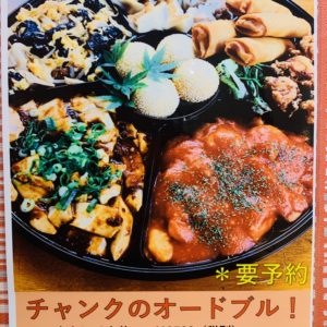 テイクアウトのご注文増えてます‼️