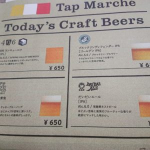 おはようございます。☀️  本日も暑くなりますかね！  昨日は、タップマルシェ クラフトビールが、沢山出ましたねー✨ ありがとうございます。  カレーで、クラフトビールなんて素敵な響きでしょう（笑）  まー自分の理想です。   本日のカレー  人気のさばキーマカレーがでまーす。  ちょいと大人な、しめじとひよこ豆のカレー（サニカリには珍しいちょい辛です。）  やさしいチキンカレー  皆様のお越しお待ちしております。
