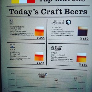 おはようございます。☀️  18日、19日お休みになります。 よろしくお願いいたします。  next クラフトビール  休み明けにでまーす。  本日のカレー  やさしいチキンカレー  スパイシーなすポークキーマカレー   きのことひよこ豆のカレー   皆様のお越しお待ちしております。