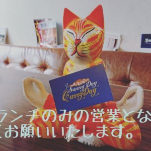 本日のカレー