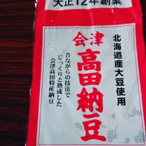 本日のカレー