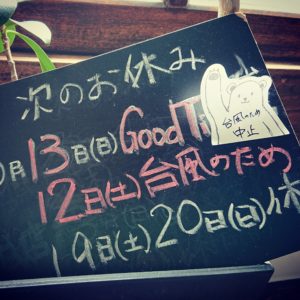 本日のカレー