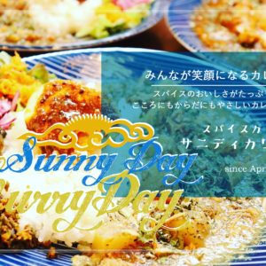 平地区、断水の為、営業停止！