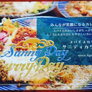お休みのお知らせ