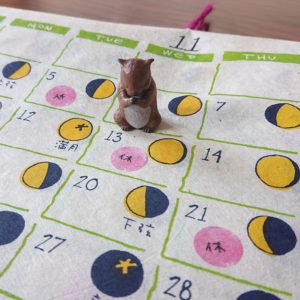 お休みのお知らせ。
