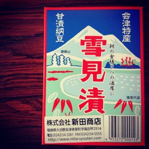 本日のカレー