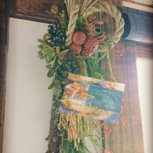 本日、ランチのみ営業です。