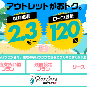 StarCars OUTLET