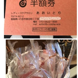 運だめし!(^^)!