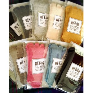 靴下入荷