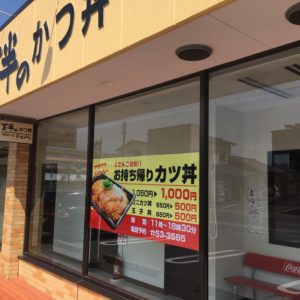 2022年2月の定休日について