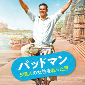 【４月中無料】布ナプオンラインカウンセリング