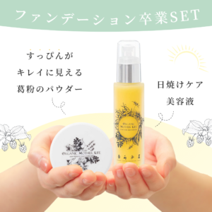 無料で出来る！オンラインチェックアウトについての考察