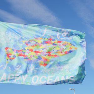 2019/9/21(土)〜11/7(日) | 小名浜国際環境芸術祭2019