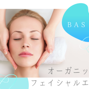 基本はいつでもシンプル。￥３８００～