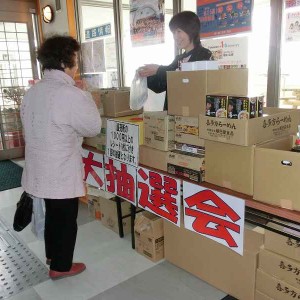 H29/12/23~24▷▷よかっぺ市”年末感謝祭”