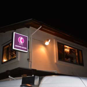 【いわき市泉町】女子会にオススメ❤CROWD IZUMI クラウド・イズミ【BAR】