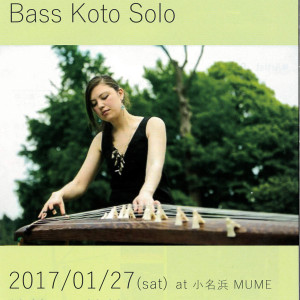 H30/1/27（土）▷▷深田マクイーンBass Koto Solo