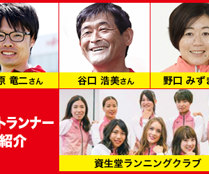 いわきサンシャインマラソン開催！！