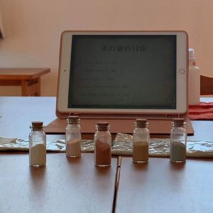 ワークショップご参加有難うございました！