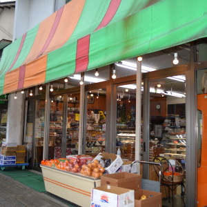 いわき市泉町☆*:.｡地元が誇る老舗店。フルーツ・和洋菓子店【せきね菓子舗】.｡.:*☆