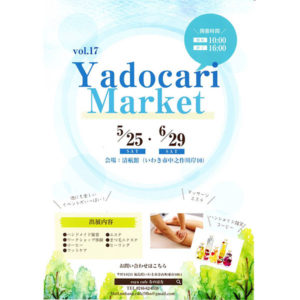 2019/6/29(土) | yadocari-market vol.17 in清航館